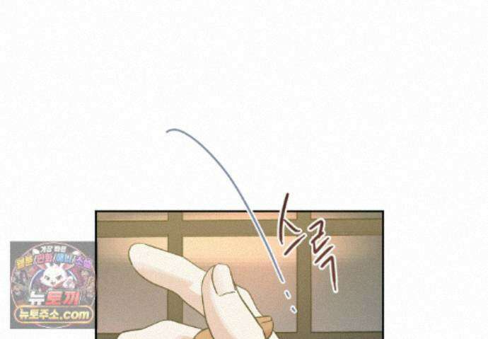 히트웨이브 46화 133