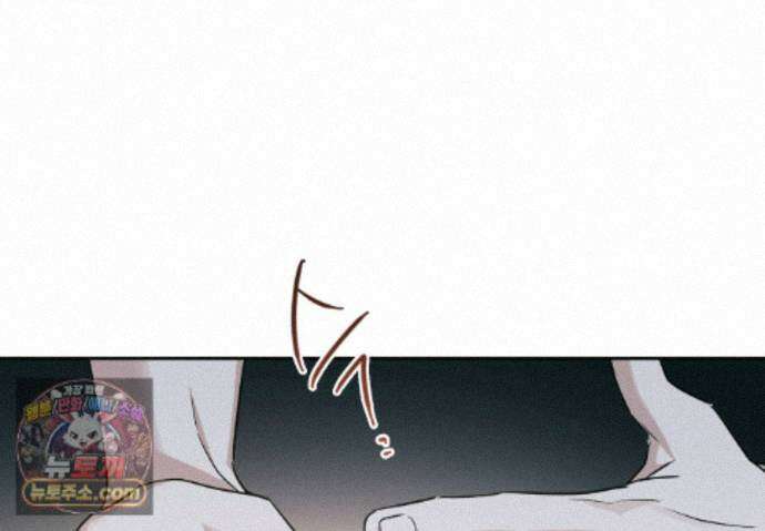 히트웨이브 46화 149