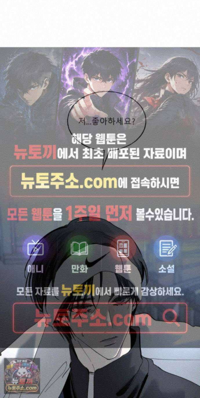 유암화명 17화 1