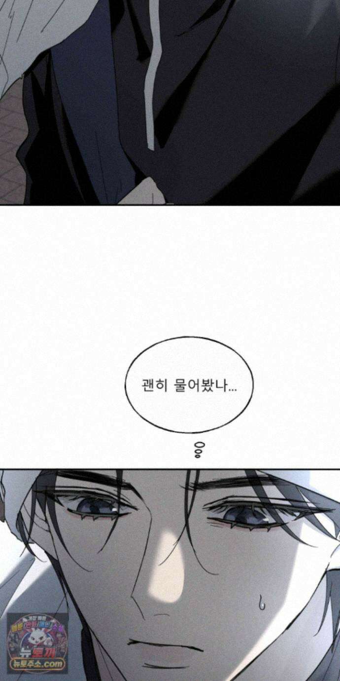유암화명 17화 2