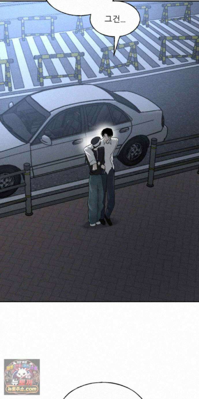 유암화명 17화 5