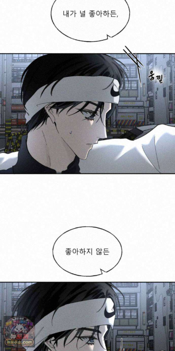 유암화명 17화 6