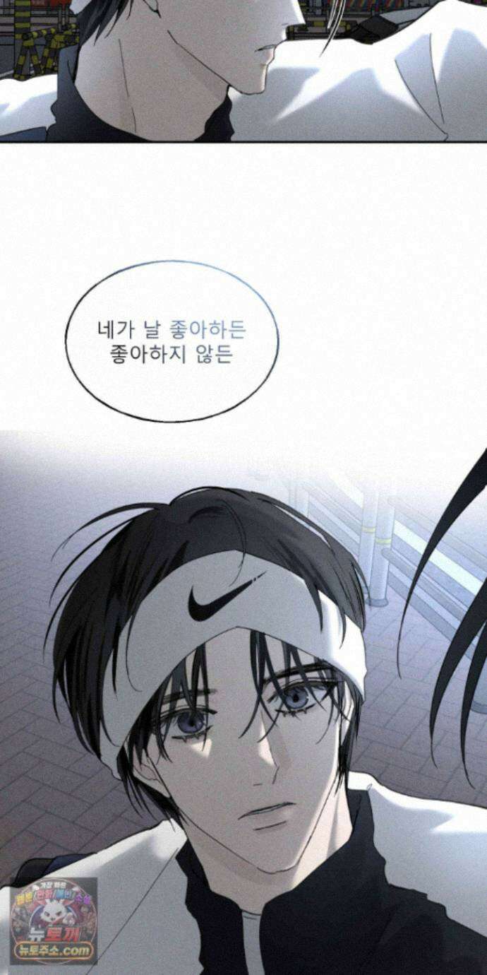 유암화명 17화 7