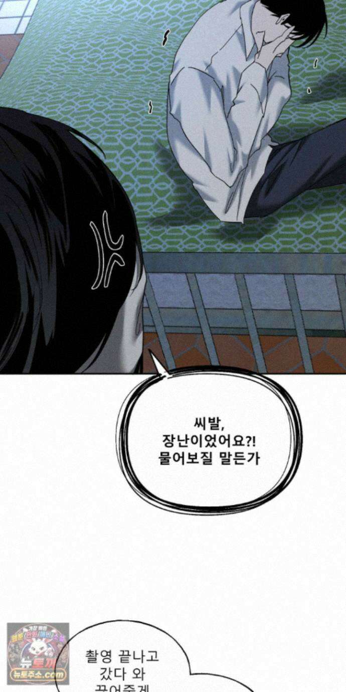 유암화명 17화 28