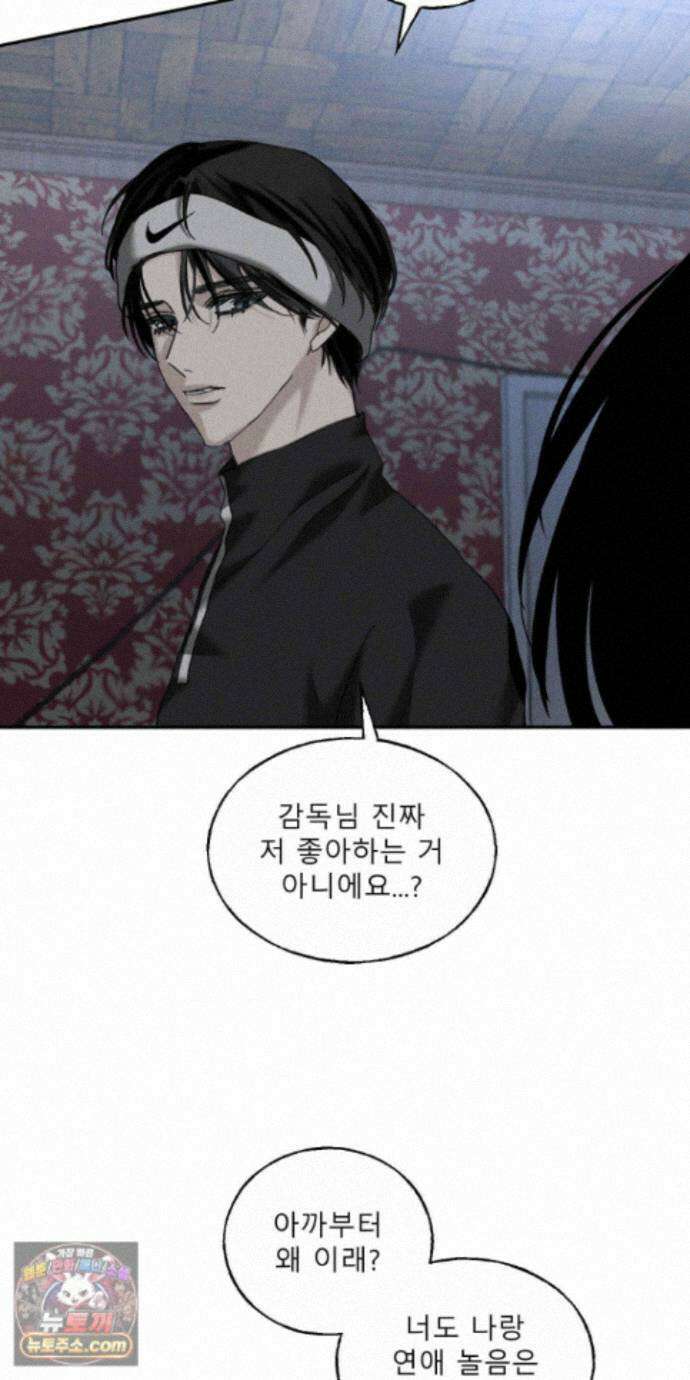 유암화명 17화 30