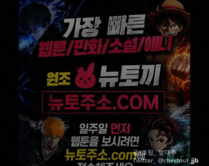 유암화명 17화 57