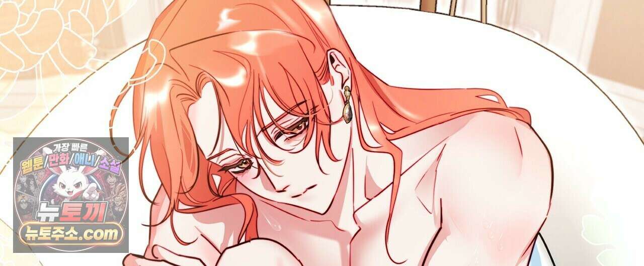 두근두근 공략기 133화 84