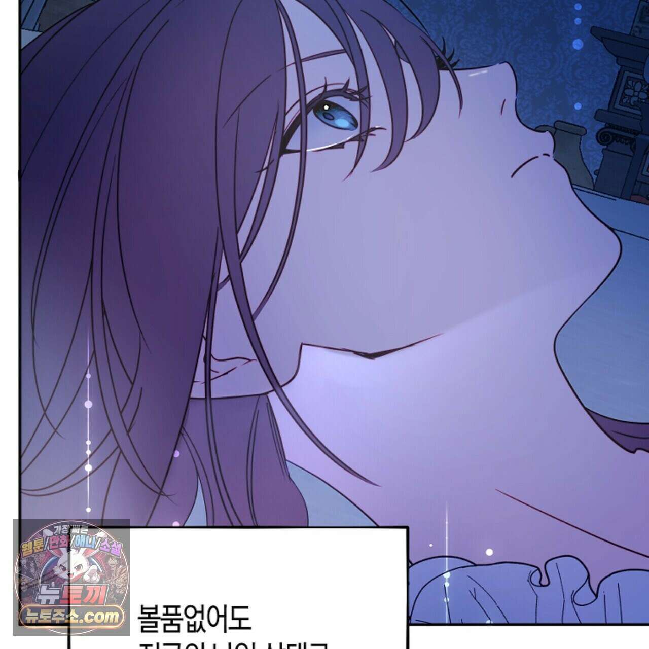 두근두근 공략기 133화 125