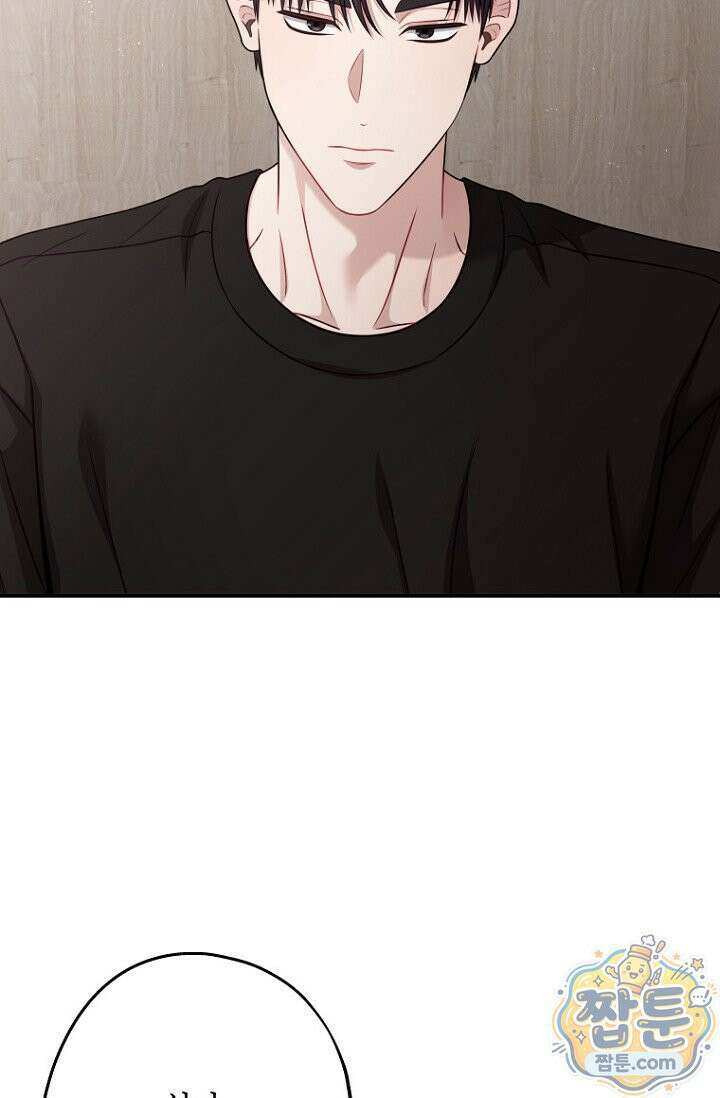 올 어바웃 유어 러브 36화 9