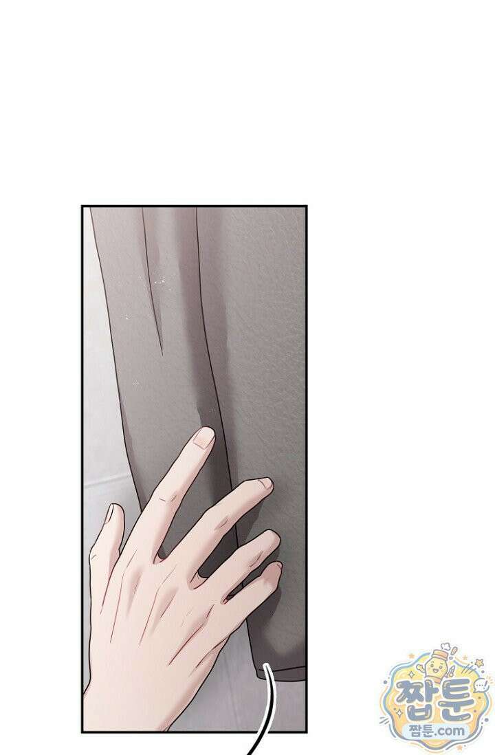 올 어바웃 유어 러브 36화 21