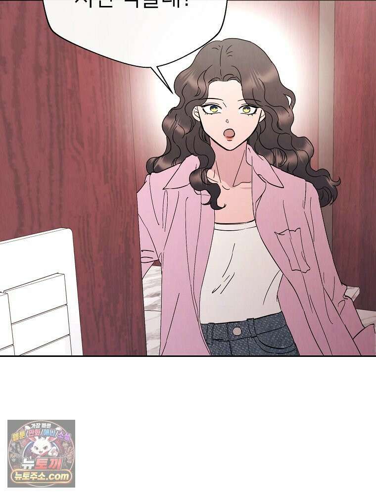 늪에 잠든 것 118화 3