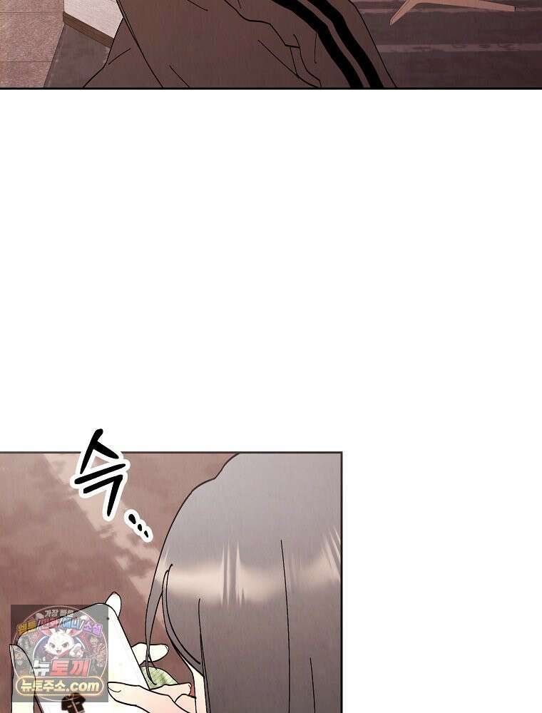 늪에 잠든 것 118화 9