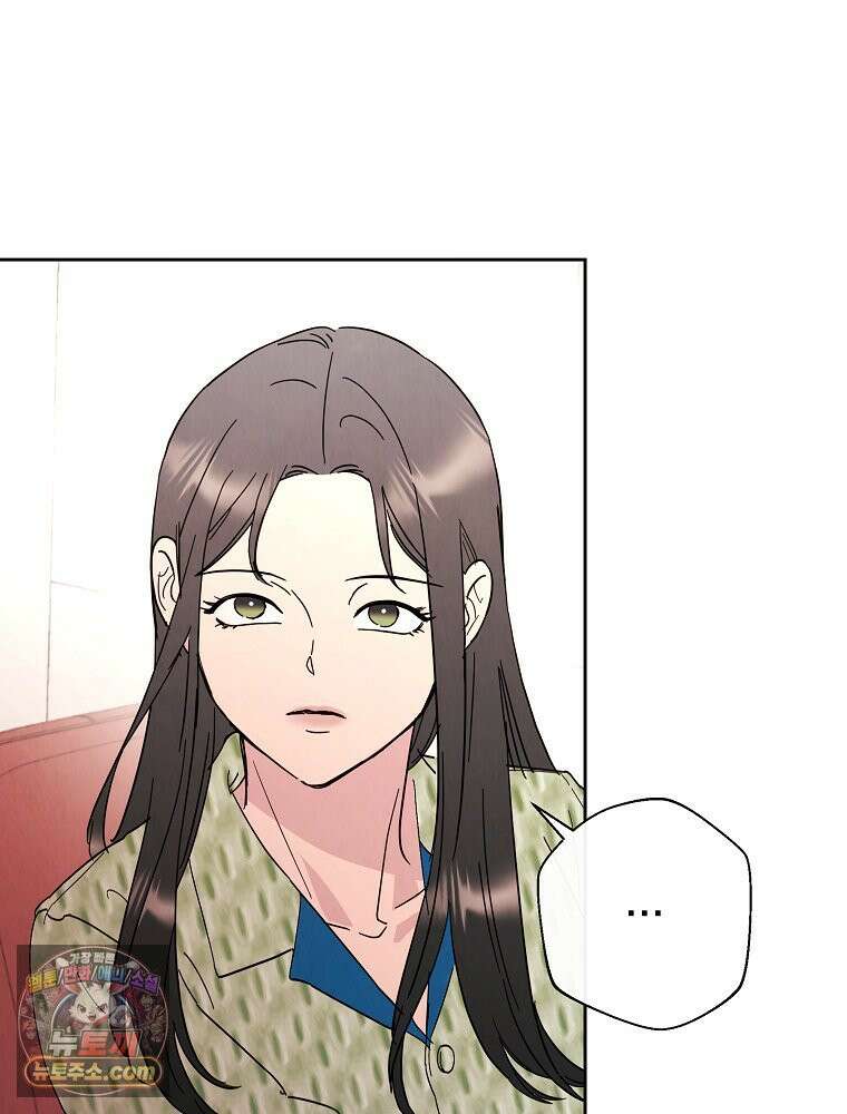 늪에 잠든 것 118화 13