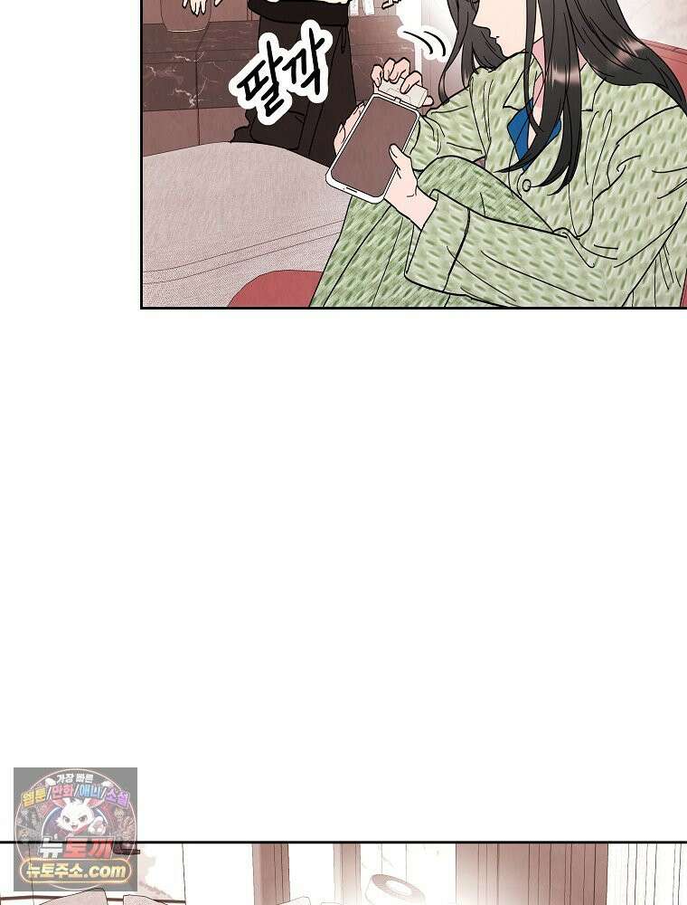 늪에 잠든 것 118화 15