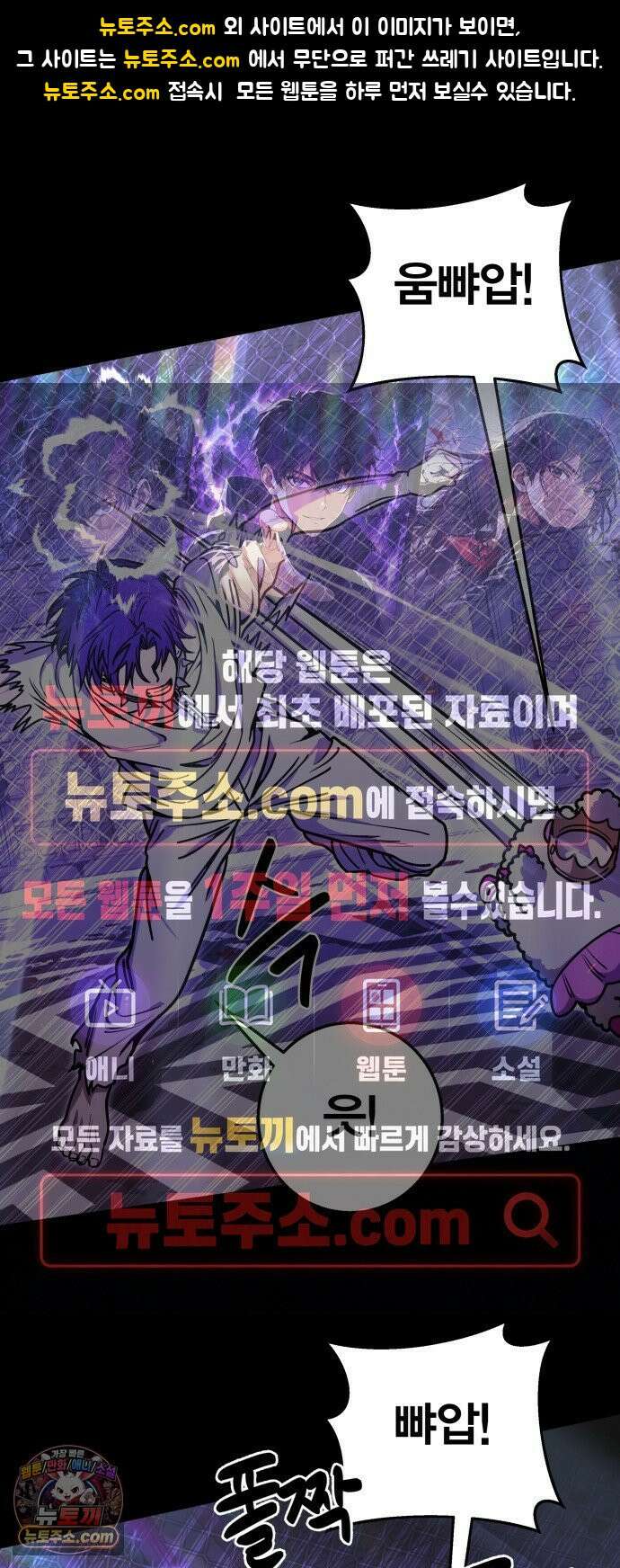 귀여WAR 34. 셰프의 길(4) 1