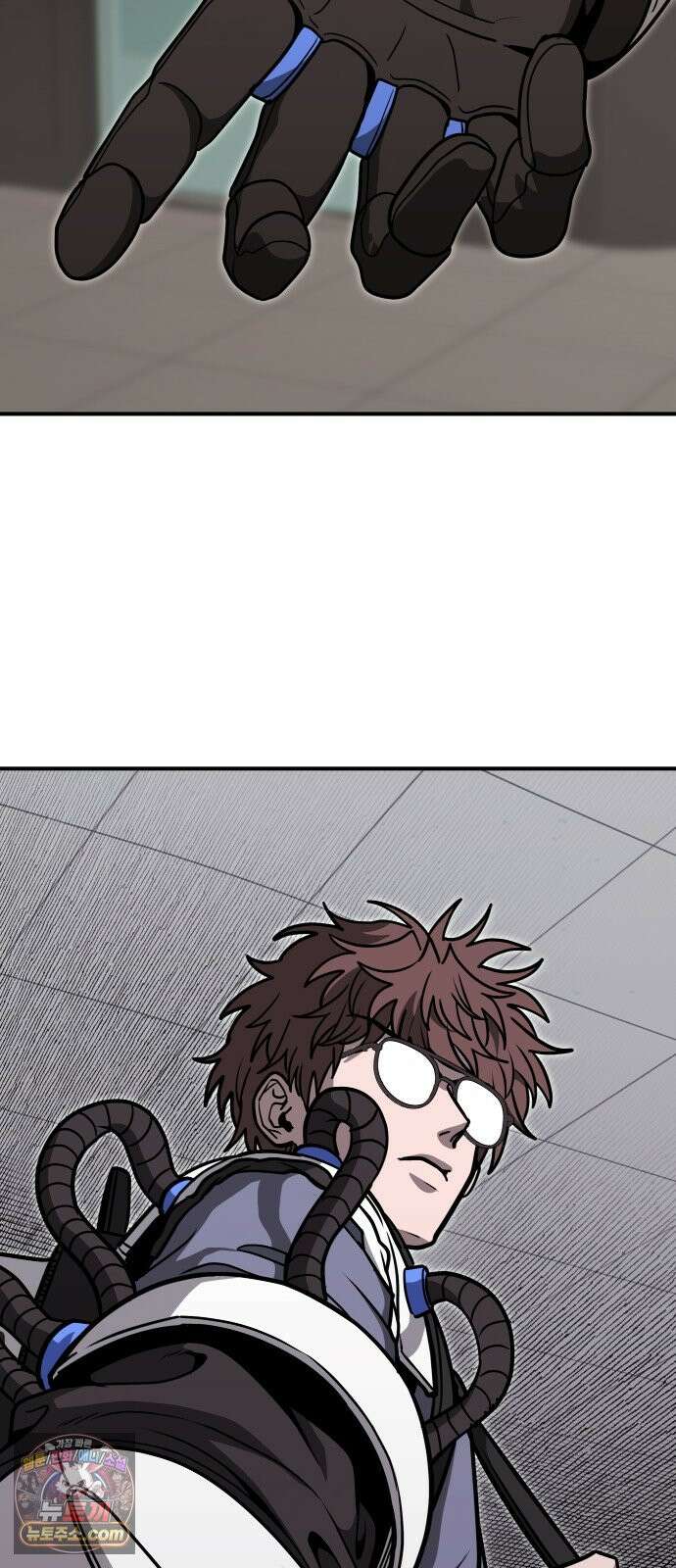 귀여WAR 34. 셰프의 길(4) 11