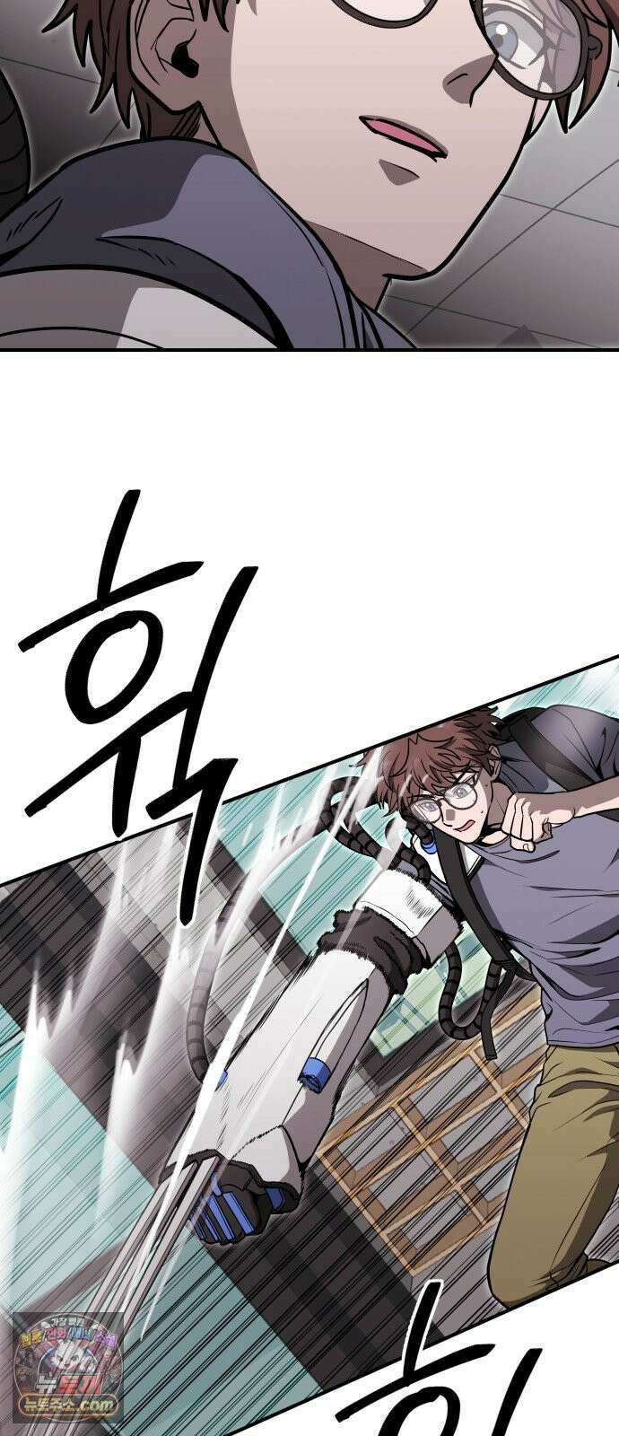 귀여WAR 34. 셰프의 길(4) 13