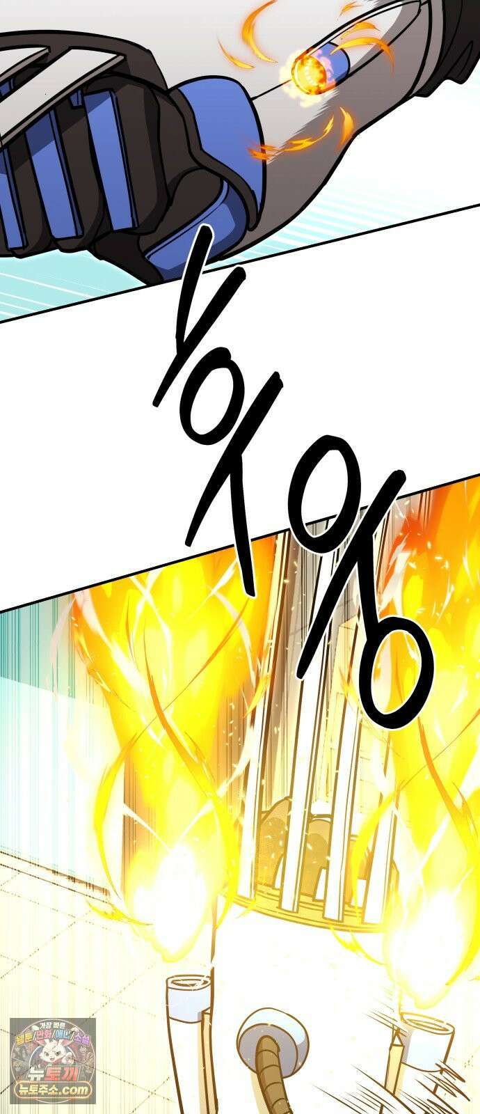 귀여WAR 34. 셰프의 길(4) 15