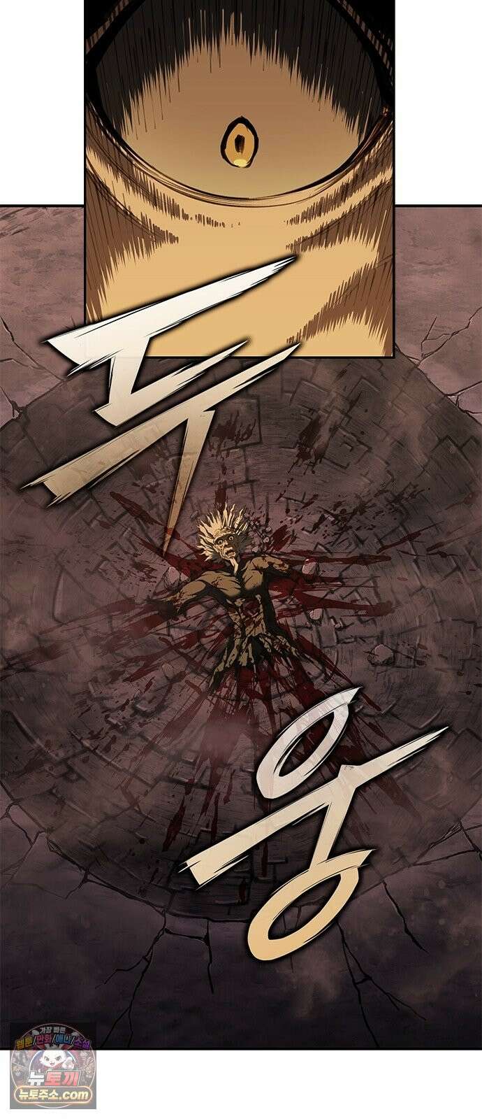 싸이코패스 in 무림 31화 5
