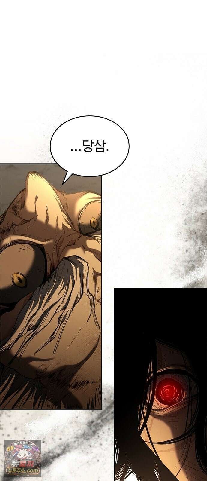 싸이코패스 in 무림 31화 19
