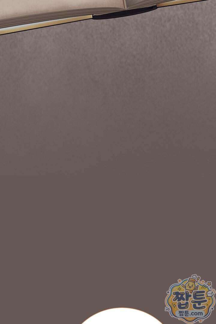 신데렐라의 마법이 풀린 후 122화 26