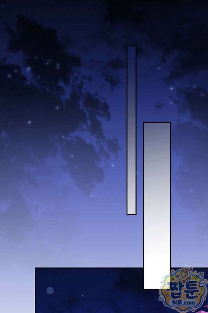 집착 말고, 이혼해 주세요! 57화 11