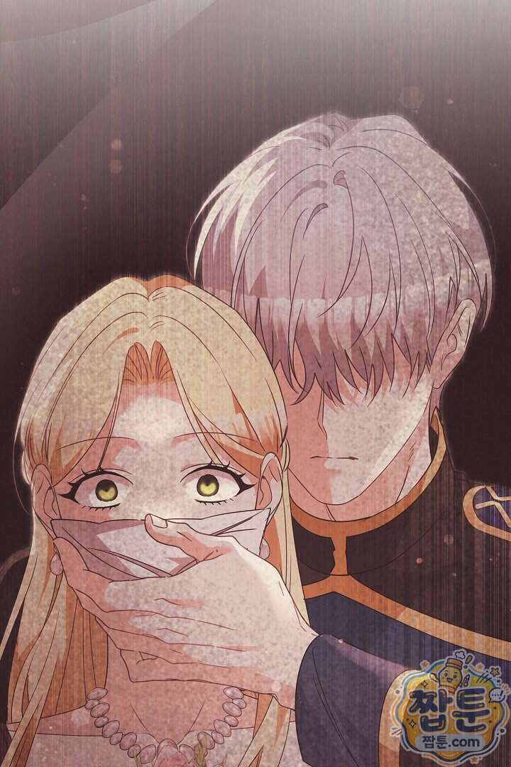 집착 말고, 이혼해 주세요! 57화 15