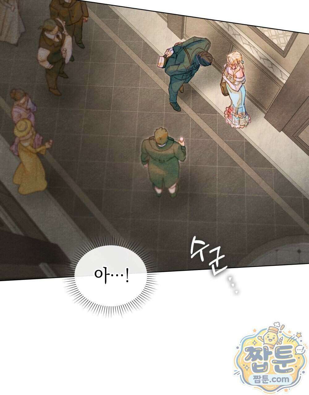 오월의 정원에서 27화 6