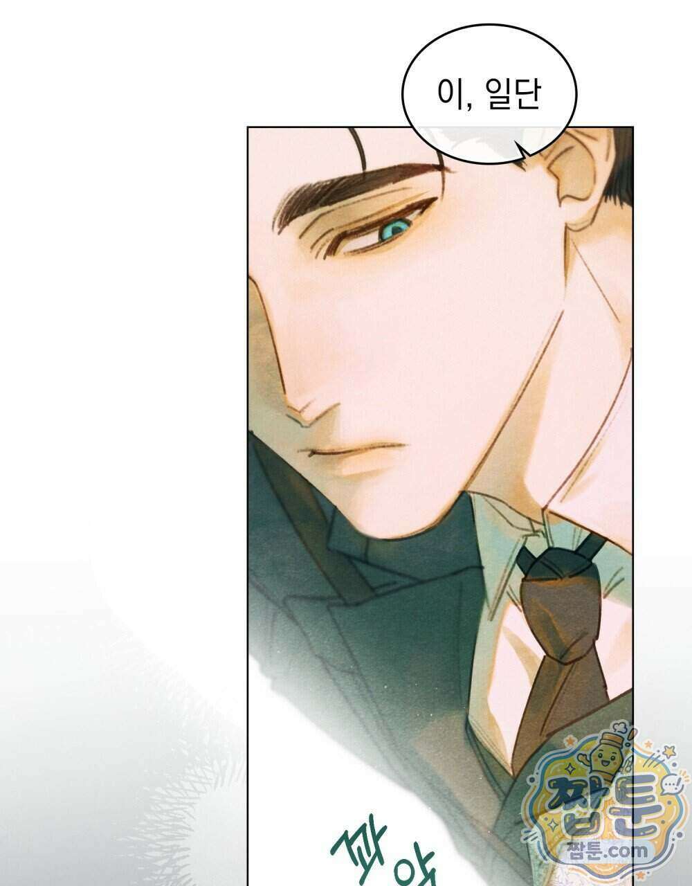 오월의 정원에서 27화 7
