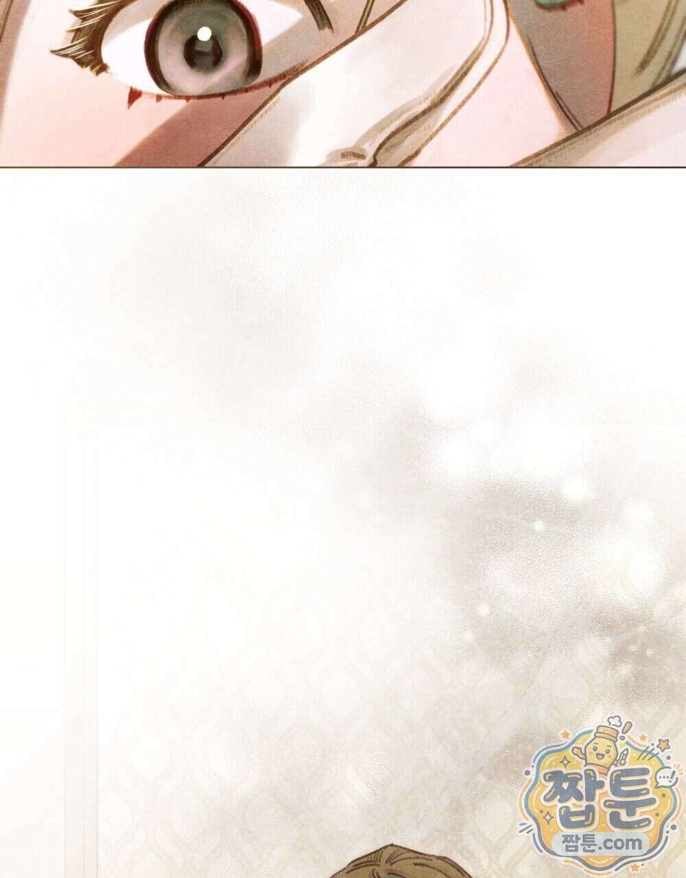 오월의 정원에서 27화 13