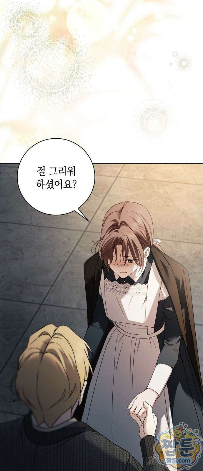 백작가의 비밀스런 시녀님 96화 36