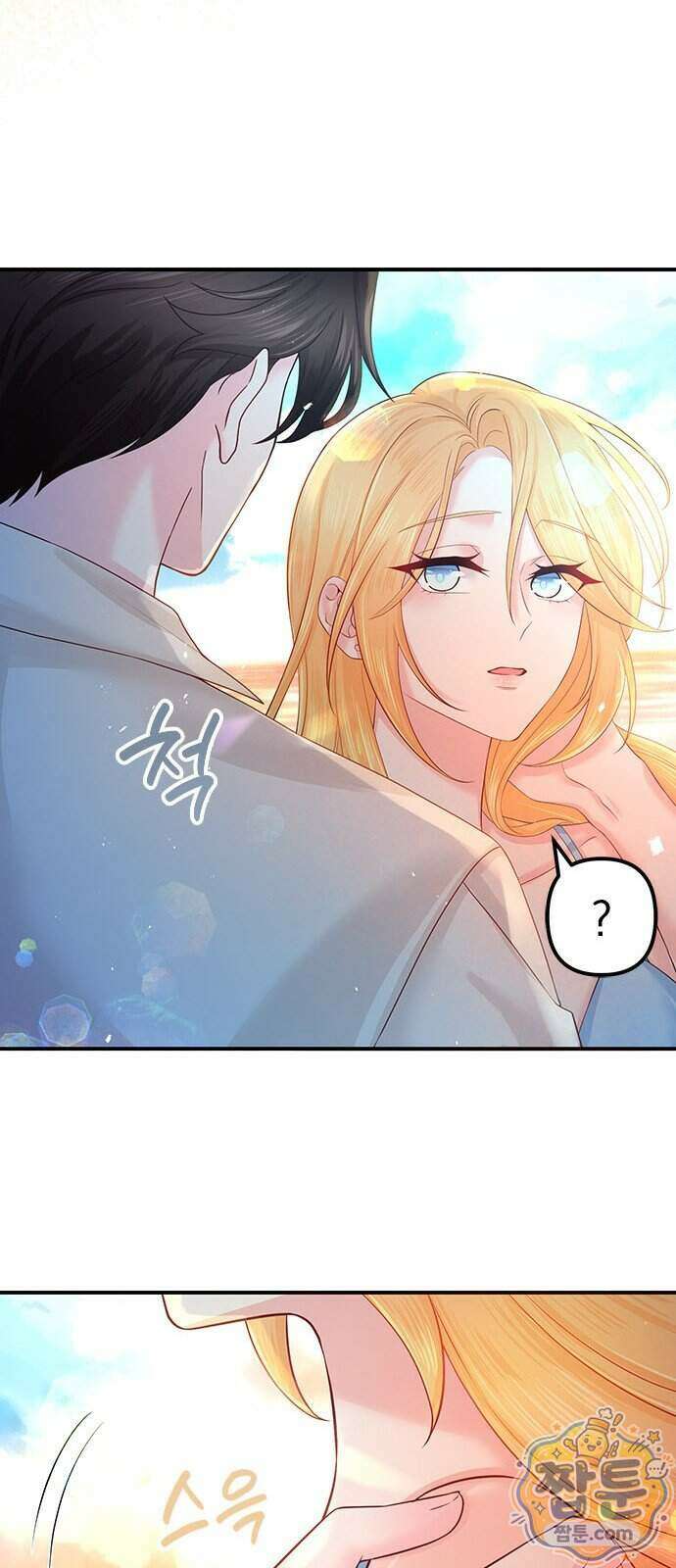에투알의 비밀 9화 9