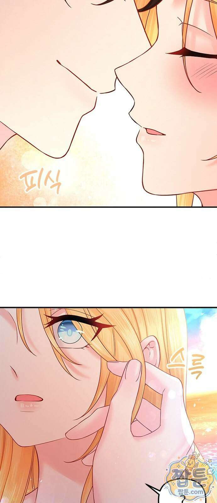 에투알의 비밀 9화 15