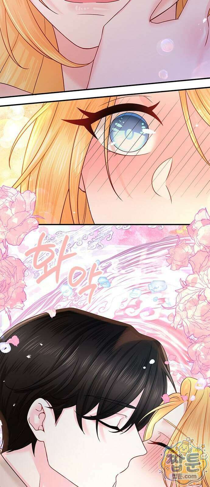 에투알의 비밀 9화 20