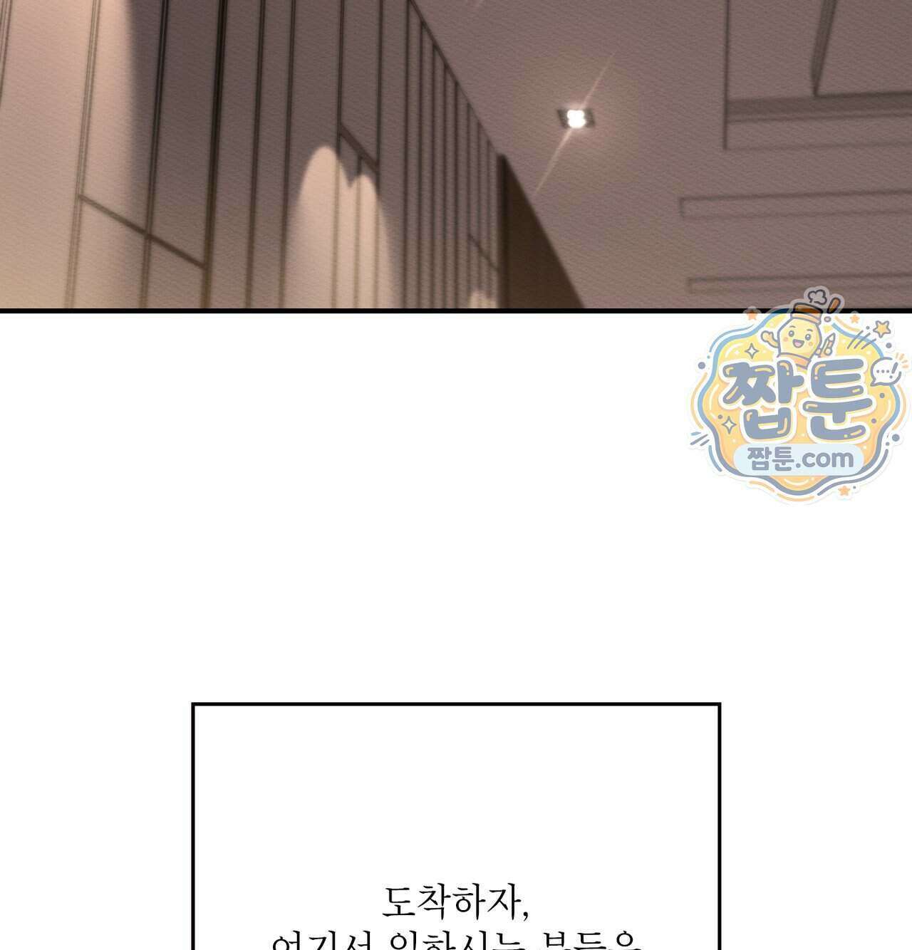 성처리 노예 수녀 10화 3