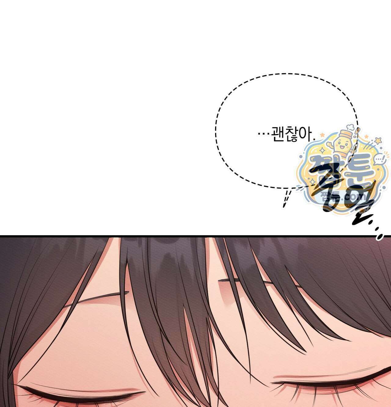 성처리 노예 수녀 10화 10