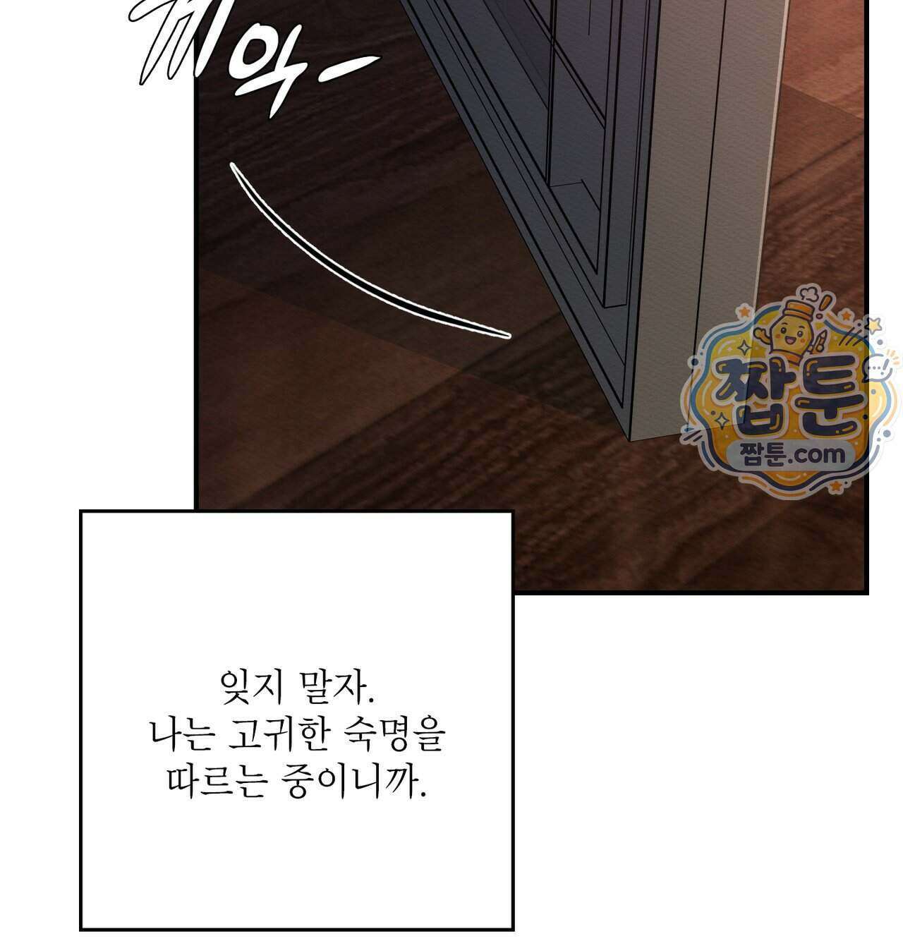 성처리 노예 수녀 10화 14