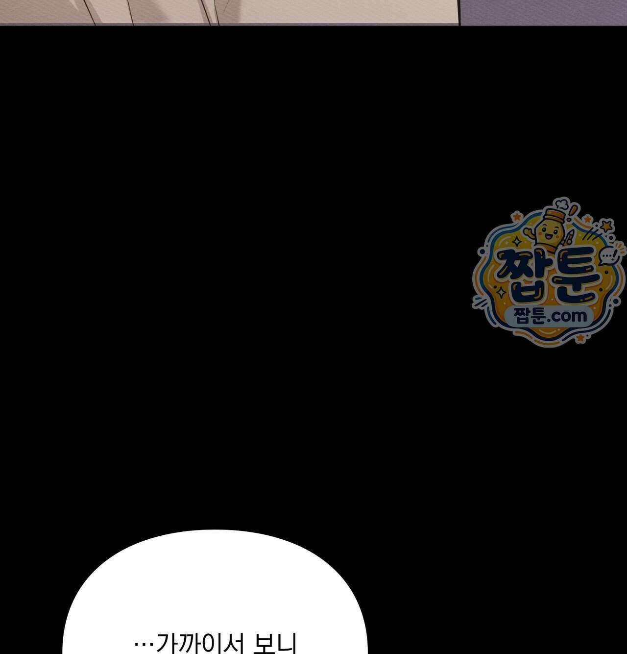 성처리 노예 수녀 10화 23