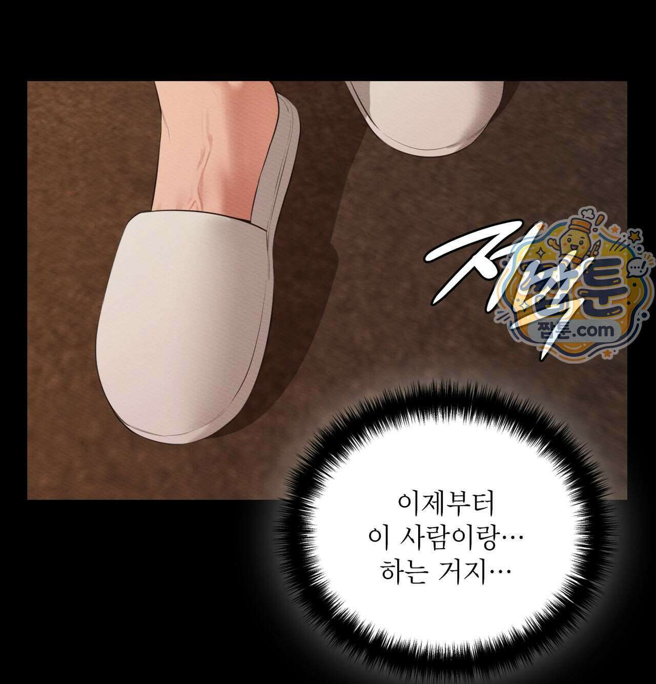 성처리 노예 수녀 10화 29