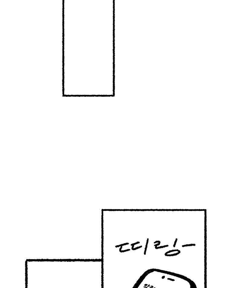 내일도 흔들릴 나에게 19화 30