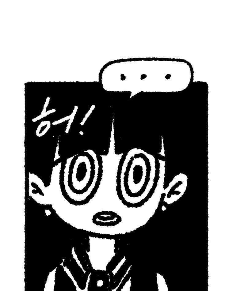 내일도 흔들릴 나에게 19화 44