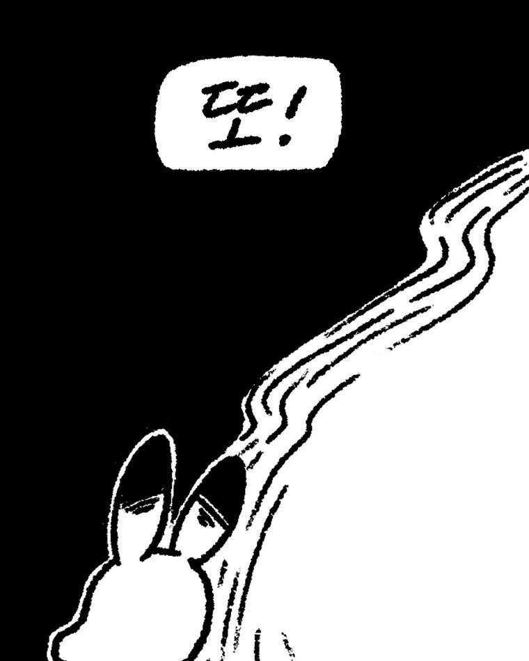 내일도 흔들릴 나에게 19화 54
