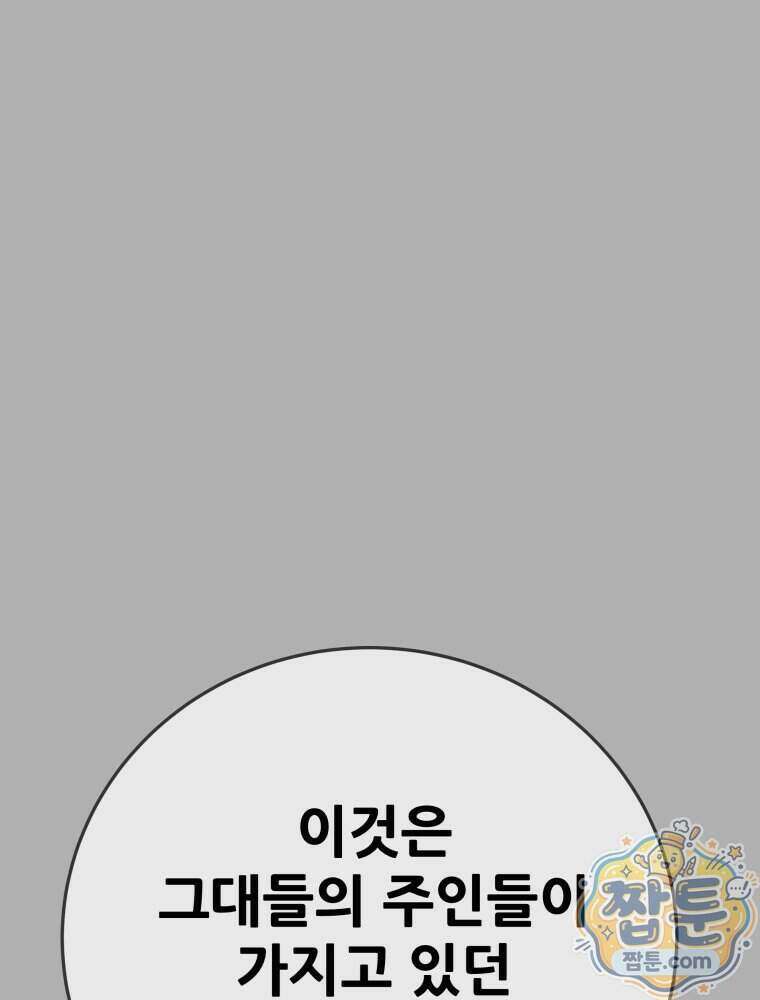 천광명월 274화 1