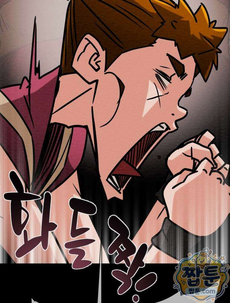 천광명월 274화 24