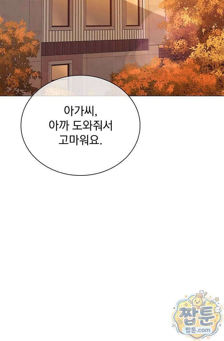 무제 14화 2
