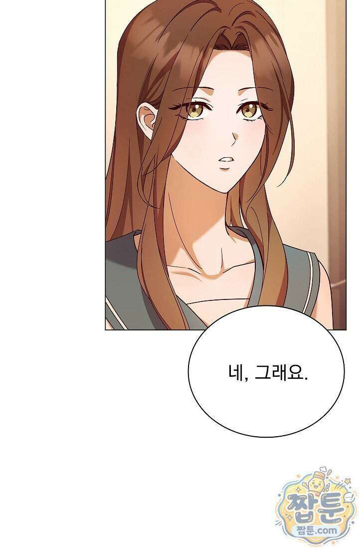 무제 14화 7