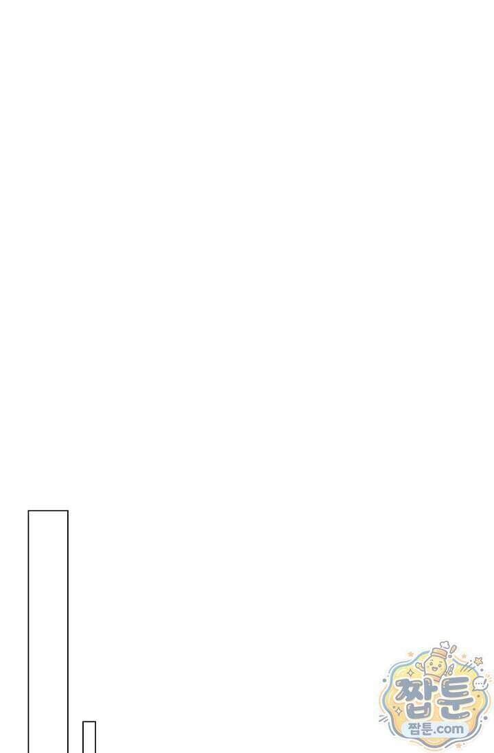 무제 14화 8