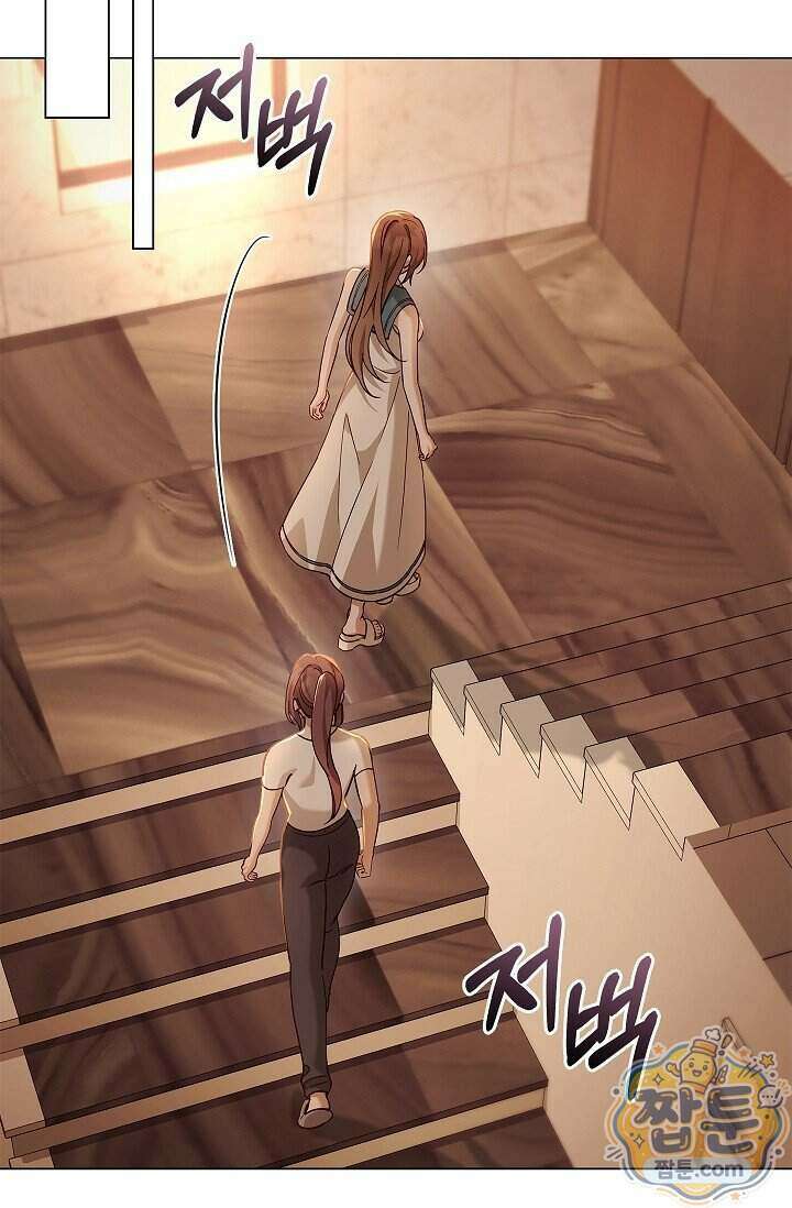무제 14화 9