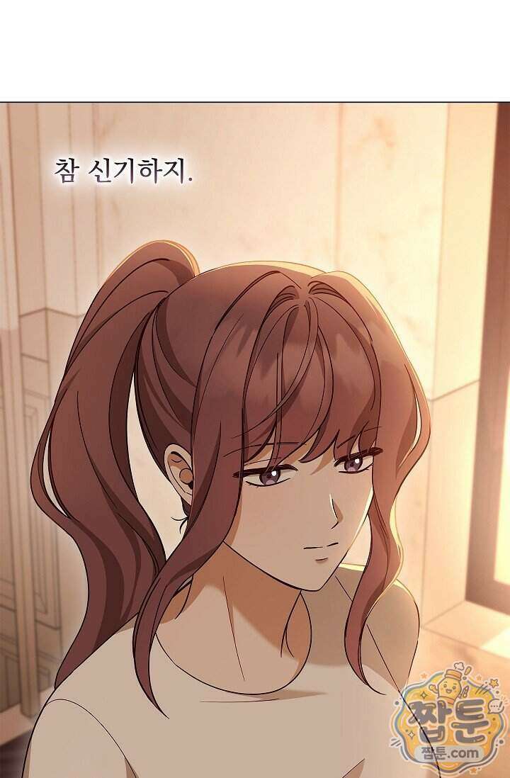 무제 14화 12