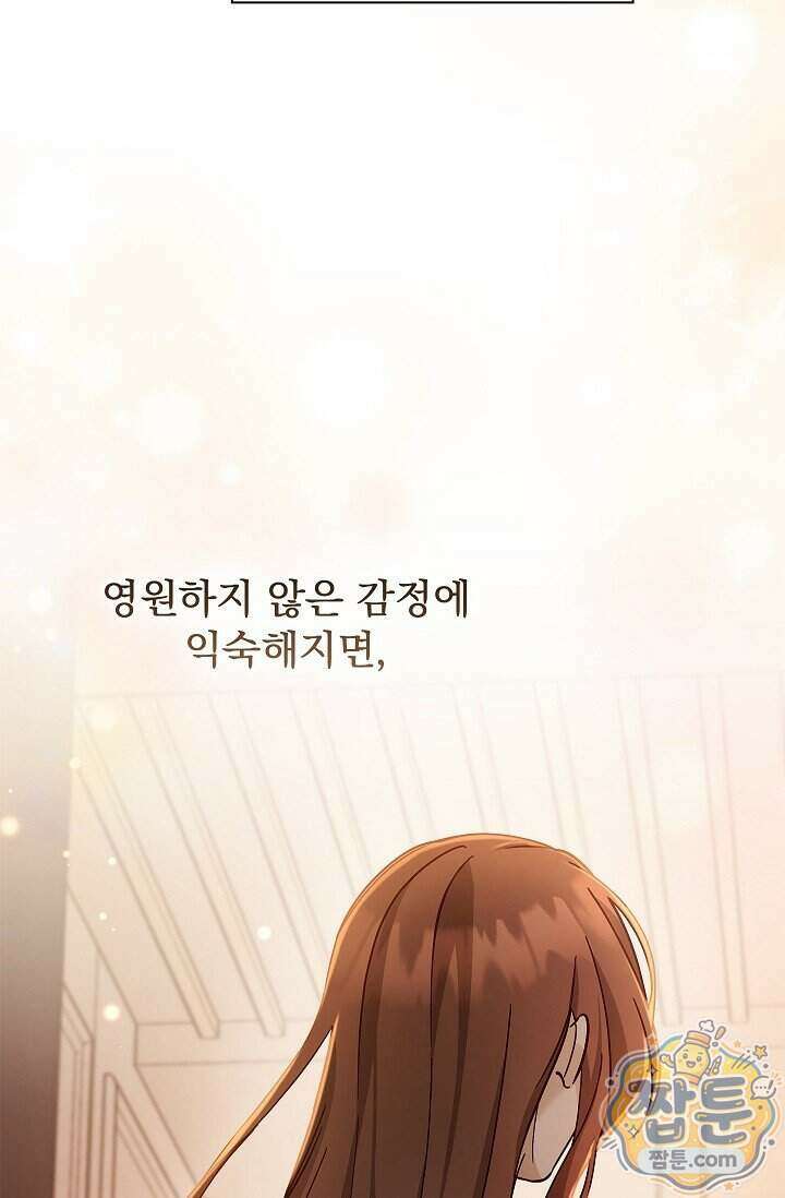 무제 14화 15
